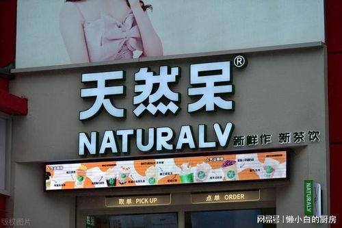 吃瓜视频爆料奶茶店是真的吗,揭秘网红饮品背后的秘密  第3张